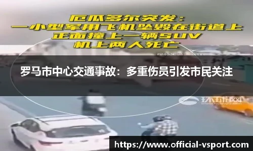 VSport官方入口